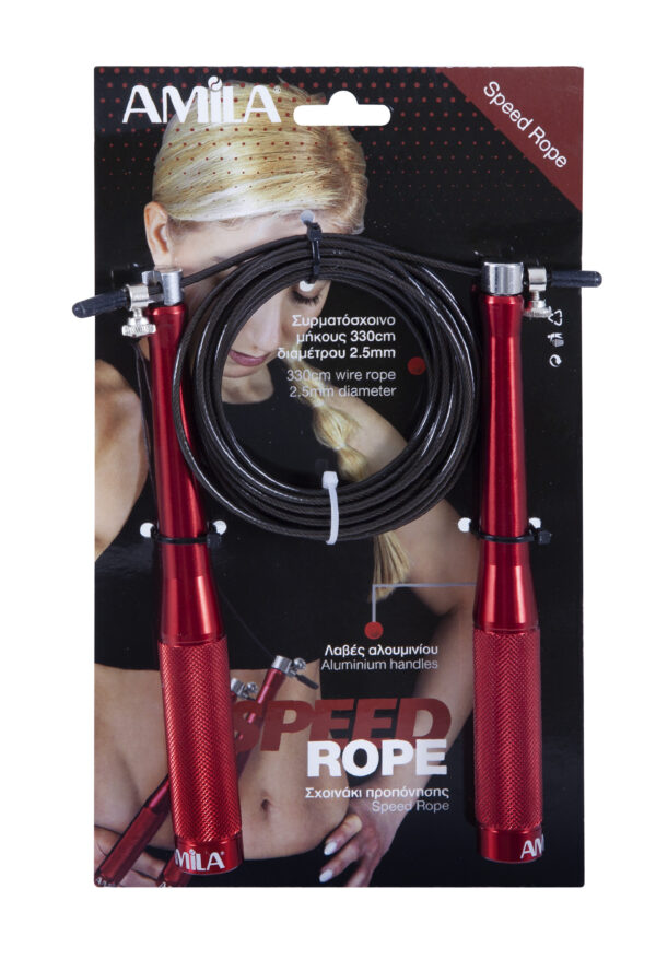 Σχοινάκι Ταχύτητας Speed Rope (Αλουμινένιο) Amila (44051) - Image 3
