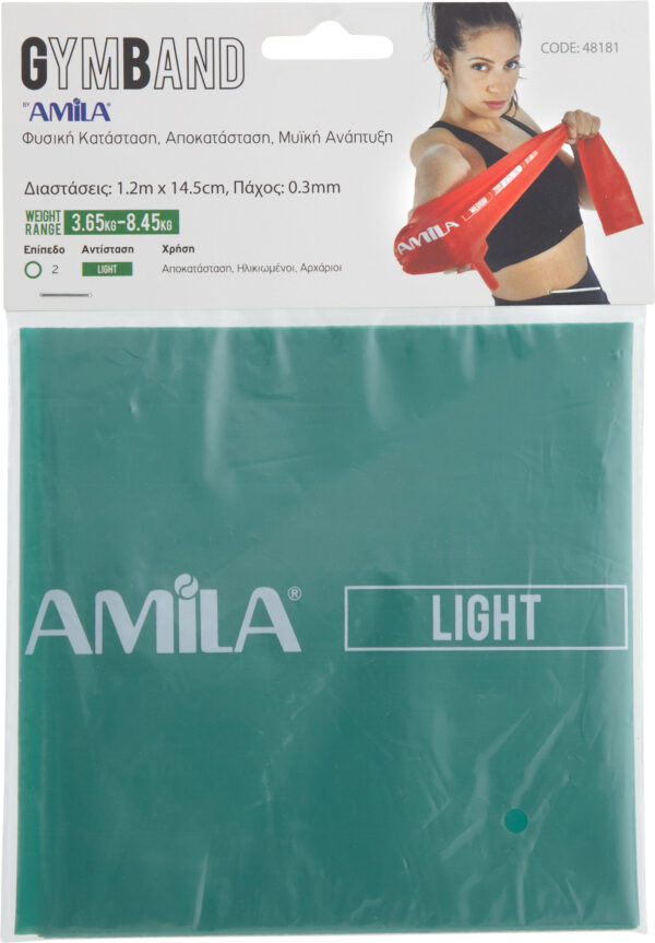 Λάστιχο Αντίστασης AMILA GymBand 1.2m Light - Image 2