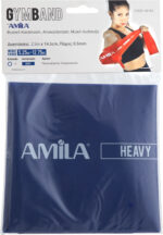 Λάστιχο Αντίστασης AMILA GymBand 2.5m Heavy - Image 2