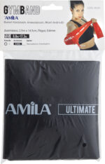 Λάστιχο Αντίστασης AMILA GymBand 2.5m Ultimate - Image 2
