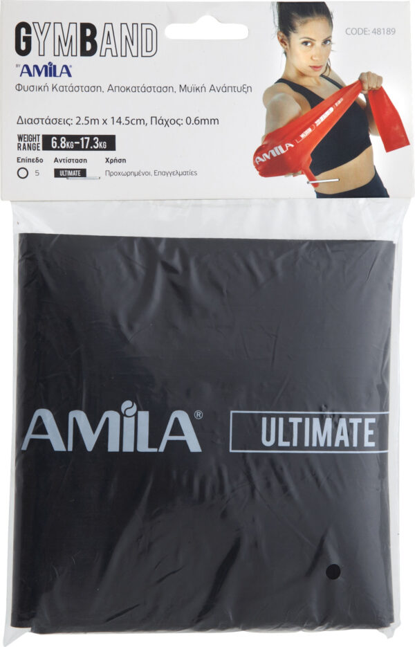 Λάστιχο Αντίστασης AMILA GymBand 2.5m Ultimate - Image 2