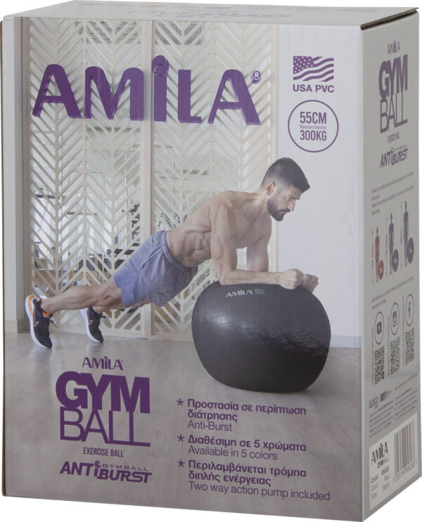 Μπάλα Γυμναστικής AMILA GYMBALL 55cm Ροζ Bulk - Image 3