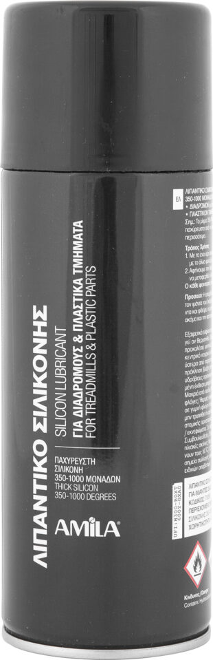 Συμπυκνωμένο Σπρέι Σιλικονούχο (400ml)