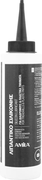 Λιπαντικό Λάδι Σιλικόνης 500ml