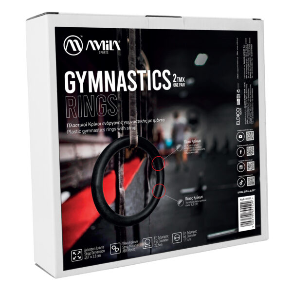 Κρίκοι Γυμναστικής AMILA ABS Gymnastics Rings - Image 2