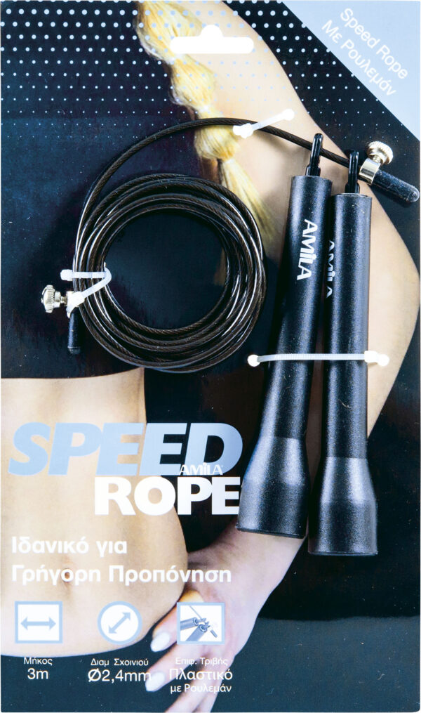 Σχοινάκι Crossfit με συρματόσχοινο 3m λαβές 16cm Amila 84558 - Image 3