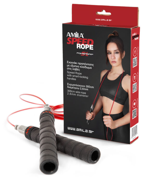 Speed Rope AMILA PowerGrip SL - Image 2