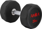 Aλτήρας Δεκάγωνος TPU Series - 20Kg - Image 3