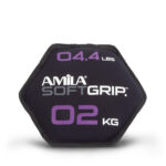 Δίσκος Βαρίδιο Soft Grip 2Kg