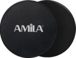 Δίσκοι Ολίσθησης Amila Gliding Pads Μαύρα