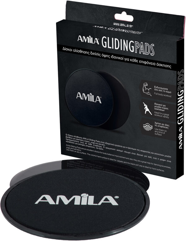 Δίσκοι Ολίσθησης Amila Gliding Pads Μαύρα - Image 2