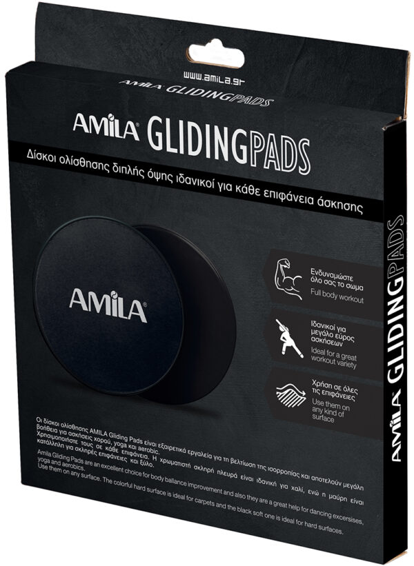 Δίσκοι Ολίσθησης Amila Gliding Pads Μαύρα - Image 3