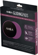 Δίσκοι Ολίσθησης AMILA Gliding Pads Μωβ - Image 3