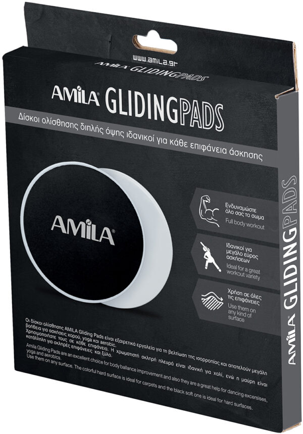 Δίσκοι Ολίσθησης AMILA Gliding Pads Γκρι - Image 3