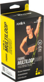 Λάστιχο Αντίστασης AMILA Fabric Multi Loop Band Medium - Image 3
