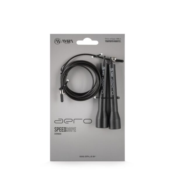 Σχοινάκι Crossfit Speed Rope (Aero) Amila (84558) - Image 2