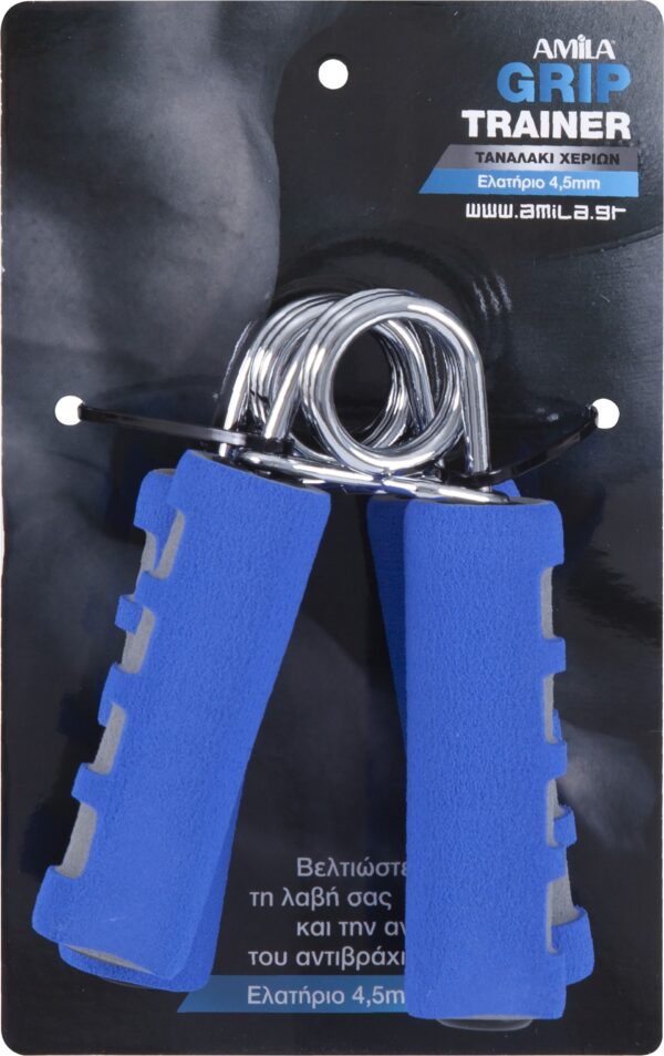 Ταναλάκια Χεριών Hand Grip (4,5mm) Amila (44033) - Image 3