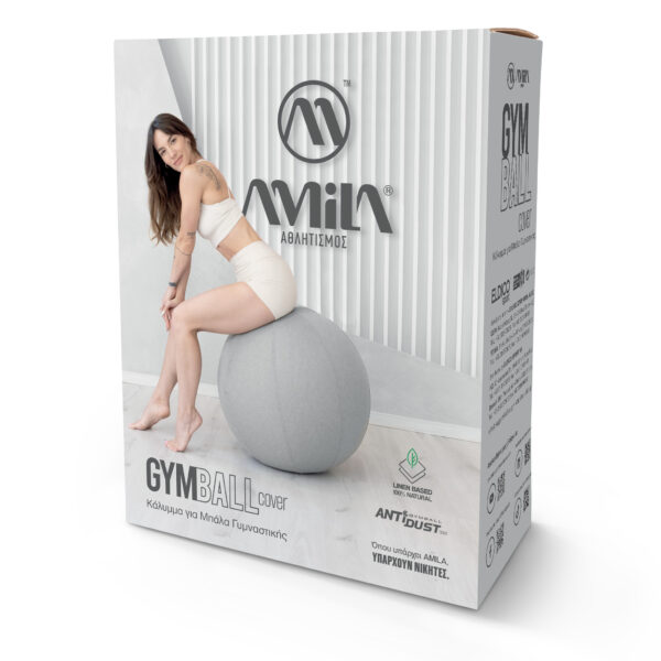 Κάλυμμα για Μπάλα Γυμναστικής AMILA GYMBALL 65cm Linen Γκρι - Image 4