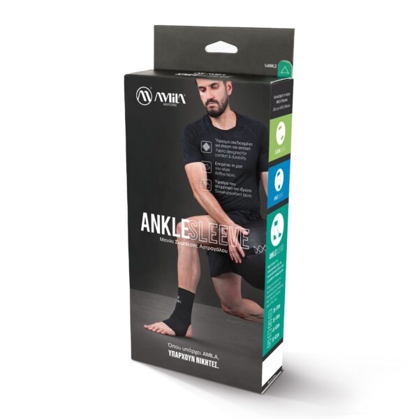 Επιστραγαλίδα Ankle Sleeve (XL) Amila (83110) - Image 5