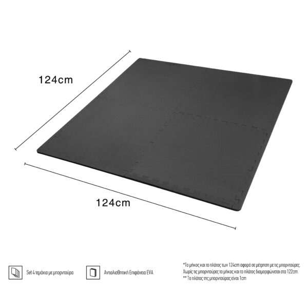 Δάπεδο Προστασίας EVA Puzzle (Σετ 4 Tεμάχια) Amila (81751) - Image 4