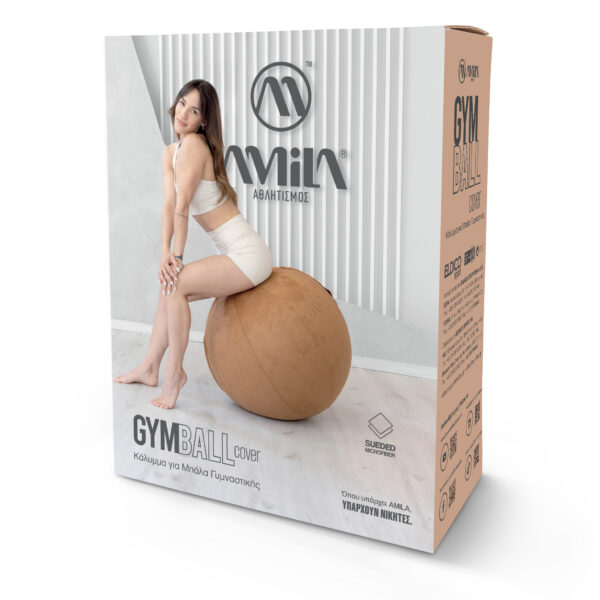 Κάλυμμα για Μπάλα Γυμναστικής 65cm (Gymball Cover) Sueded Καφέ Amila (96791) - Image 4