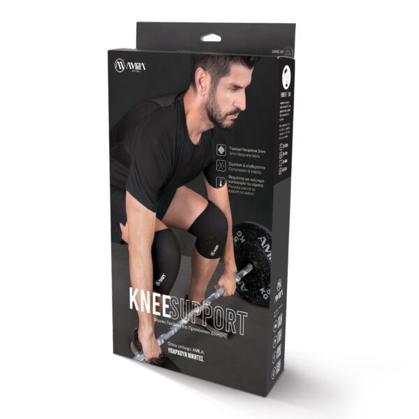 Επιγονατίδα Συμπίεσης Knee Support (S) Amila (83135) - Image 5