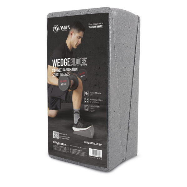 Σφήνες Καθισμάτων Squat Wedges (Γκρι) Amila (96848) - Image 4